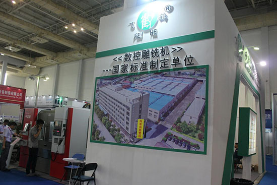 數(shù)控雕銑機(jī),模具雕銑機(jī),立式加工中心,石墨雕銑機(jī)-凱博數(shù)控 凱博數(shù)控