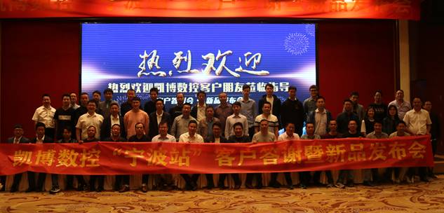 數(shù)控雕銑機,模具雕銑機,立式加工中心,石墨雕銑機-凱博數(shù)控 數(shù)控雕銑機,模具雕銑機,立式加工中心,石墨雕銑機-凱博數(shù)控